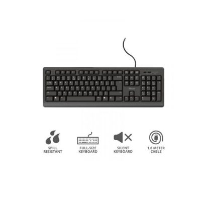 Trust Keyboard Wired keyboard - Black | 23893